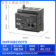 PLC controller EC3/DVP10/14/16/20/24/30/32/40/60EC00R3/EC DVP10EC00T3