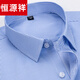 
Hengyuanxiang men's shirt long sleeves free iron spring and autumn casual business striped men's shirt middle-aged and elderly father's inch shirt 6623 38