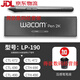 数位板压感笔CTL47267241006100影拓CTH490690手绘板笔 CTL472/672盒装加笔盒 0x0cm