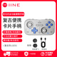
Good Value (IINE) retro card game controller Hall joystick mini handle anki page turn streaming emulator Switch2 Android IOS mobile phone PC car machine NS accessories