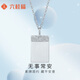 Liuguifu jewelry platinum pendant for men and women pt950 white gold pendant birthday gift necklace about 2.95g