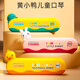 
JPHZNB harmonica children's instruments toys for babies and infants and beginners to play the mouth organ [Pangdalong] harmonica (lanyard + dustproof cover)