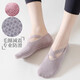 Yoga socks for women, professional non-slip floor socks, indoor sports, Pilates straps, shallow boat socks, women's fitness, grape purple, 1 pair, one size fits all