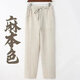 Huatianmu linen short-sleeved T-shirt for men's summer new fashion brand trendy loose Korean cotton linen fat man half-sleeved solid color T-shirt 1506/C2 white pants thin 2XL recommended 130-150Jin [Jin equals 0.5 kg]