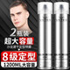Hualeji Fragrance Hair Spray Setting Spray Men's Hair Styling Hair Dry Gel Gel Water Paste Styling Hair Pure Hair Wax 420ML+ Transparent Hair Wax 100g+ Comb.