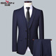 SEVEN 7 Seven brand men's suit spring and autumn business casual men's professional decoration body style fashionable two-piece solid color navy (suit + pants) S 165-(recommended 85-100Jin Jin equals 0.5 kg)