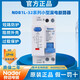 良信Nader上海良信电器NDB1L-32系列小型漏电断路器开关保护器1PN30mA NDB1L-32 NDB1L-32 C20/1PN
