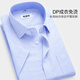 Hengyuanxiang pure cotton plaid shirt men's short-sleeved free ironing 2025 summer casual men's cotton half-sleeved shirt short-sleeved 8543 blue strips Bei KLF26-DX6623 38 165 [weight 100 Jin [Jin equals 0.5 kg]-125 Jin [Jin equals 0.5 kg]]