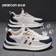 
Yierkang classic sneakers men's shoes 2025 new super hot and fashionable summer breathable thin mesh men's dad shoes 1105 m white/fruit green 39