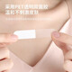 Zhizhou Anti-Lighting Patch Chest Low-Cut Anti-Lighting Chest Covering Artifact Skirt Anti-Slip Anti-Leaking Sticker Invisible Anti-Falling Collar QC Anti-Lighting Sticker-Straight Strips and Rounded Corners One Size (Applicable to V-neck/Skirt/One Shoulder)