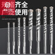 
He Jiagong Industrial Grade Electric Hammer Drilling Bit Concrete Through the Wall Drilling Tungsten Steel Alloy Wall Drilling Cross Round Handle Marble/Red Brick/Concrete 35350mm