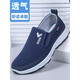 
Zulijian Master old Beijing cloth shoes for men's official flagship store genuine men's genuine soft sole elderly shoes 2025 casual men's shoes Jianxing safety elderly anti-slip soft sole shoes - camel d826 44 one foot pedal 2025 new style