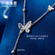 Lukfook Jewelry Platinum 950 Butterfly Shadow Shattered Ice Tassel Platinum Necklace Set Price G07P0013DS 3.84g (including labor cost 422 yuan)