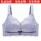 Maohuo (MAOHUO) brand sexy lingerie women latex full cup big breast thin style large size gathering adjustment bra gift box set red suit 75B =34B