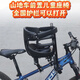 奥塞奇c19黑色山地车前置儿童座椅公路自行车宝宝座椅前置双护栏