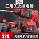 Wenzhi bürstenloser wiederaufladbarer elektrischer Hammer und elektrischer Pick-Dreizweck-Hochleistungs-Beton-Lithium-Batterie Wireless Industrial Impact Drill