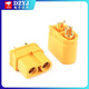 MR30/XT60 plug male and female connector XT30 XT90U XT60H butt connector high current model aircraft connector XT90H female connector (with sheath)