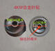 
Qilicai cutting sewage pump impeller disc././././/./. Cutting pump accessories 3W impeller 13820