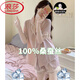 
LangSha (LangSha) ice silk pajamas for women for summer short-sleeved thin style pink lace outside home clothes summer suit light yellow #YX-9214 M [75-98]Jin[Jin equals 0.5 kg]