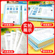 2025 New College Entrance Examination Tests Mathematics Tests Complete Basics 2000 Questions Mathématiques Physique et Tests de chimie Complete Complete High School Mathématiques Décise 800 Breffefhest 40 Papers Arts and Sciences 2024 National Universal Two Thousand Art Examination 1500 Questions Revue Tutorial Real Questions Real Questions