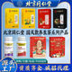 同仁堂菊花决明子青钱柳桑叶养生茶系列产品厂家 菊花决明子枸杞茶【老款】