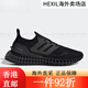 阿迪达斯 （adidas）（）ULTRA 4D男女同款运动缓震跑步鞋IG2260旗舰 GZ1591 42.5 HP9734 40.5
