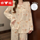 Yalu Breast Pad Pyjamas für Frauen im Frühling und Herbst langärmelte süße und niedliche Strickjacke Yunduo Dünne Sommer-Heimkleidung Set A7027 mit festem Brustpolster L empfohlen 100-115jin [Jin ist 0,5 kg]
