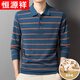 Hengyuanxiang wool-containing long-sleeved T-shirt for men's spring and autumn new striped knitted base shirt middle-aged daddy suit men's top HXS-5012 dark green M 165
