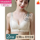Les grands seins modaux montrent de petits sous-vêtements pour les femmes style mince sexy sans anneaux en acier rassemblant et collectant les seins pour empêcher le remontée et le soutien-gorge de grande taille sans trace M 36 / 80B [L'épaisseur de la troise de montage est d'environ 0,5 ° C]