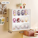 Wall-mounted doll blind box storage display stand magnetic bubble mart figure display cabinet dust-proof doll blind box storage box large white _ foldable (no punching wall hanging, comes with traceless stickers)
