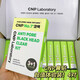 
Heeanpai 4 assembled 8 pieces Korean blackhead nose patch t-zone care shrink pore acne cleaning pores Default fragrance specifications