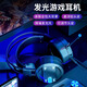 罗技同款发光机械手感键盘鼠标套装有线耳机三件套电竞游戏专用电脑外设垫 白色混彩单键盘【旋钮版】+宏鼠标+耳机 官方标配_金属面板-电竞游戏专用