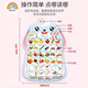 
Rainbow House Pinyin Audio Wall Painting Children's Cognitive Early Education Voice Children's Voice Baby Looking at Pictures Literacy Wall Sticker QD 1 Audio [Fruit and Vegetables]