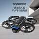 Beast drone SG800pro with screen remote control brushless quadcopter aerial photography small entry-level primary school student model aircraft competition toy remote control aircraft ordinary remote control - with aerial photography - with protective cover - brushless motor 2 batteries Free accessory bag + storage bag