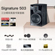 Mili magnatSignature 503 high-end hifi speaker audio, three-quarter wooden passive bookcase, gold standard certified high-fidelity home theater, home use, need to be matched with power amplifier, wood grain color, 3-quarter low-frequency reflection