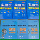 2025 Qiuyu Experimental Class Excellence Prüfungspapier Papier Klasse 798 Band 1 und 2 Band 798 Chinesische Mathematik Englische Physik Chemie Personenausbildung Su Ke Übersetzung Shanghai Education Edition Junior High School Lehrbuch Synchronisierte Zwischenzeit und endgültiger Testpapier Englisch