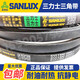 LISM SANLIX CEC-V-BELT-Dreiecksgürtel 25N4860 8v1920 25N4900 8v1930 25N4920 8V1920-25N4877LA