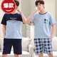 Fog d'hiver Summer Pyjamas Men's Cotton Plus Fat plus taille Men's Sum's Summer Home Vêtements à manches courtes Summer Summer Style coréen mince à demi-manche 9926 [H SUISSEMENT À MANDE MENSEMENT MENSEM