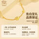 Chinese jewelry gold bracelet for women gold four-leaf clover inlaid with zirconium bracelet chain plain chain birthday gift for girlfriend for wife