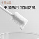 October crystal disposable baby oral cleaner baby toothbrush 30 pieces * 2 boxes