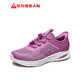 Zulijian ältere Schuhe Leap Month Shoes Summer Outdoor Sportschuhe Dämpfing Wanderschuhe 25210015J Haitang Zi Frauen 41