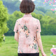 Pierre Cardin Madre de mediana edad 2025 Camisa informal de manga corta de verano Camisa estampada de moda VERDE EN MEDIO MEDIA EN MEDIA [6625 estilos] XL [sugerido 90-105Jin [Jin iguala 0.5 kg]]]