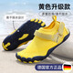 Qingchen German river-tracing shoes, children's beach shoes, quick-drying, non-slip, men's wading shoes, women's models, can go into water, prevent feet from cutting, prevent sand from entering, yellow upgraded model, prevent sand from entering/drainage/anti-cut 27