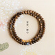 Lanshu (LANSHU) New Chinese Style Faye Wong's Same Style Wooden Bracelet for Women Stacked Multiple Circles of Peace Beads Emotional Stability Bracelet Buddha Beads Cultural Play Golden Lotus Bracelet Double Circle Gift Box