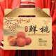 abdo5斤装桃子礼品盒包装纸箱10斤装水蜜桃蟠桃黄桃纸盒牛皮纸水果盒 3895/蓝色鲜桃双手提8-10斤