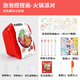 Martin Brothers Magic Hotpot Foaming Pinch le Pintura de juguetes para niños Play House Material de bricolaje Juguetes Unzip Boys and Girls