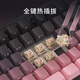 Black Jue (AJAZZ) [Order 15% off] MK87 three-mode wireless mechanical keyboard customized keyboard 5-layer filled full key hot-swap Gasket structure 10000mAh long battery life Side engraved blackberry powder Dream weaving shaft 8000mAh