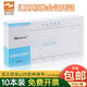 LISON payment application form payment application Shenzhen-Shan General Financial Accounting Office Wholesale 9214 Shenzhen-Shantou Payment voucher 10 books 240*120
