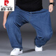 Pier Cardin Summer delgado Jeans de tamaño extra grande para hombres más grasas más pantalones deportivos Pantalones de hombres sueltos Pantalones elásticos de hombres de hombres oscuro 9904 Estilo [Velocidad de mancha] 46 (Circanferencia de la cintura 3 pies 6)