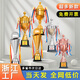 Trophée Shantou Linnun Metal personnalisé Créatif Creative Medal's Basketball Football Competition Étudiant Trophée des jeux de sports de maternelle Personnalisé 9902 Large taille
